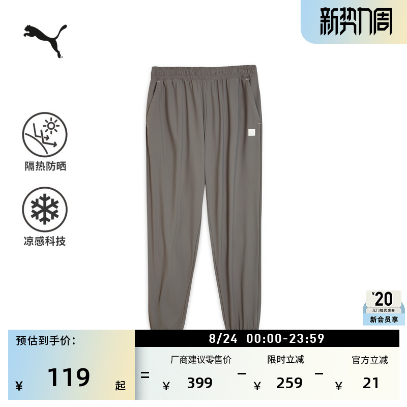 Sun Protection Upf50+ Cool and Lightweight Running Sports Pants for Men Puma Official Autum Casual Pants 689288