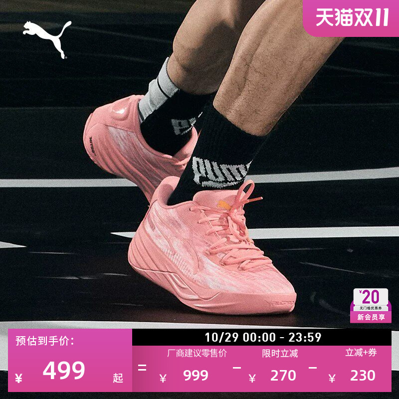Nitrogen Pink Low-Top Practical Basketball Shoes for Men and Women Puma Official Sports Shoes All Pro Nitro