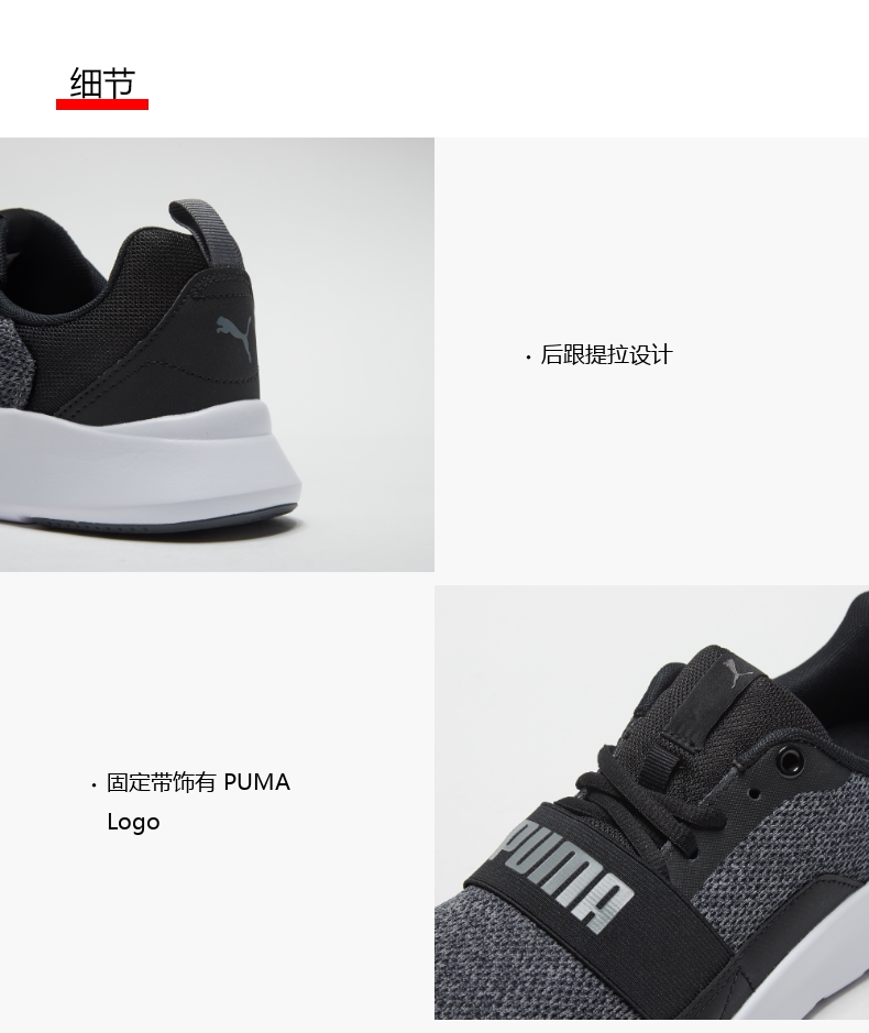 PUMA彪马 男女同款 休闲运动鞋 图2