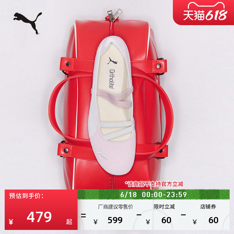 Rose Park Chae-Young's Same Style Speedcat Thin-Soled Sports Ballet Mary Jane Women's Puma Summer Casual Shoes Rose Park Chae-Young's Same Style Speedcat Thin-Soled Sports Ballet Mary Jane Women's Puma Summer Casual Shoes