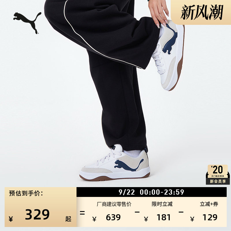 Classic Retro White Sneakers for Men and Women, Puma Official Casual Sports Shoes Park395022 Classic Retro White Sneakers for Men and Women, Puma Official Casual Sports Shoes Park395022