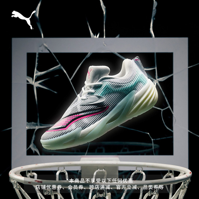 Lightweight Training and Actual Game Basketball Shoes for Men and Women Puma Official Sports Shoes Allpronitro 311521
