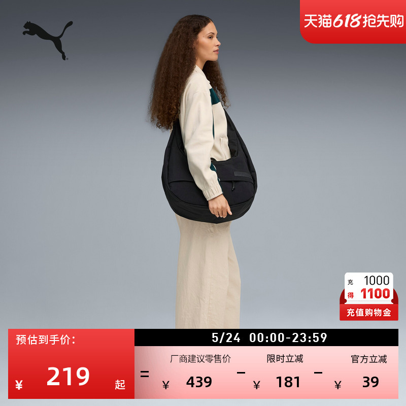 Commuting and Travel Large-Capacity Shoulder Bag for Women Puma New Crossbody Bag Dumpling Bag Hobo Bag 091848 Commuting and Travel Large-Capacity Shoulder Bag for Women Puma New Crossbody Bag Dumpling Bag Hobo Bag 091848