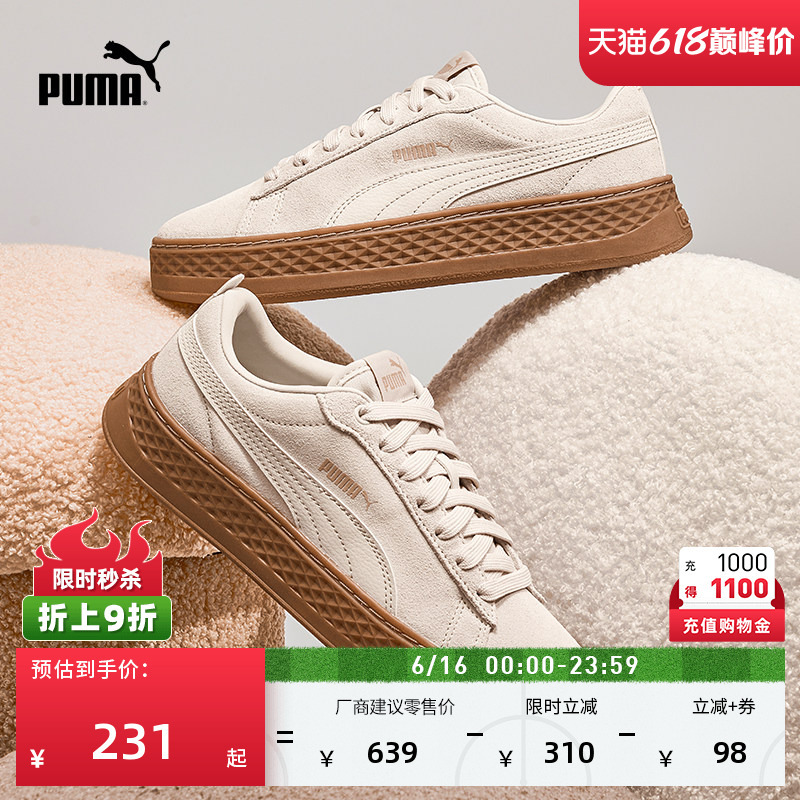 Retro Height-Increasing Thick-Soled Platform Shoes for Women Puma Official New Summer Casual Shoes Platform366488