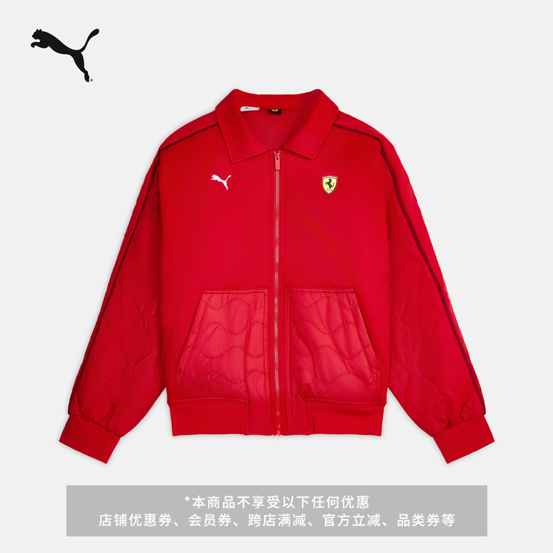 Ferrari Racing Series T7 Sports Jacket Men's Puma Official New Autumn Casual Jacket 636519