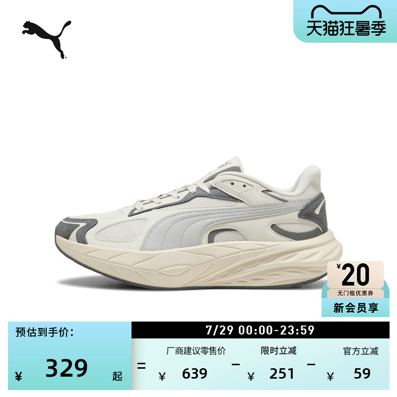 Retro Running Shoes, Breathable Thick-Soled Casual Shoes for Men and Women, Puma Summer Sports Shoes Hypnotic404714