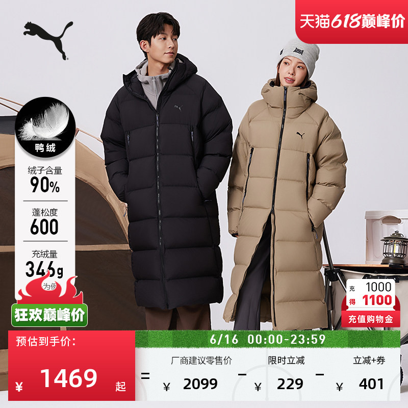 600 Fill Power 90% down Warm Long Duck down Jacket for Men and Women Puma Winter Sports down Jacket 684116