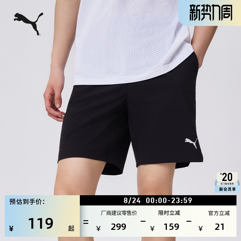 Black Running Fitness Training Sports Shorts for Men Puma Official New Summer Casual Pants 529987