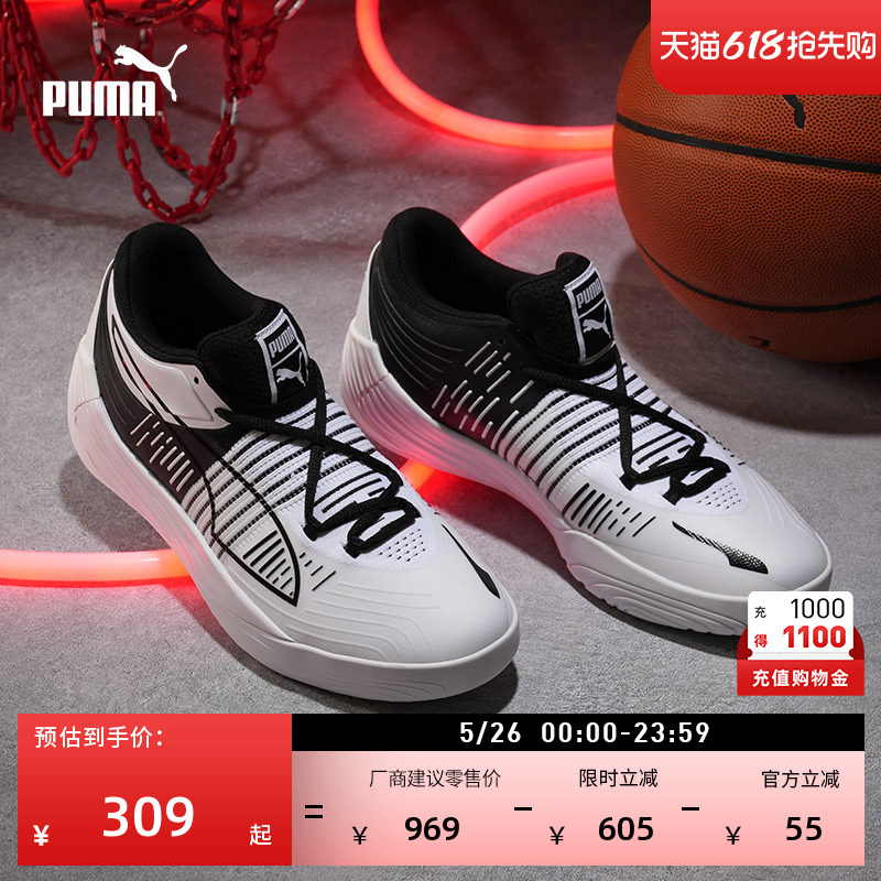 Breathable Practical Casual Basketball Shoes for Men and Women Puma Official New Low-Top Sports Shoes Nitro 376639 Breathable Practical Casual Basketball Shoes for Men and Women Puma Official New Low-Top Sports Shoes Nitro 376639
