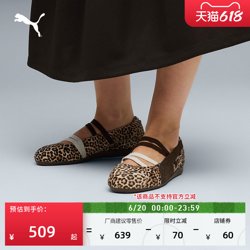 Speedcat Thin-Soled Shoes Retro Leopard Print Cow Print Mary Jane Lace-Up Ballet Shoes Sneakers for Women Puma