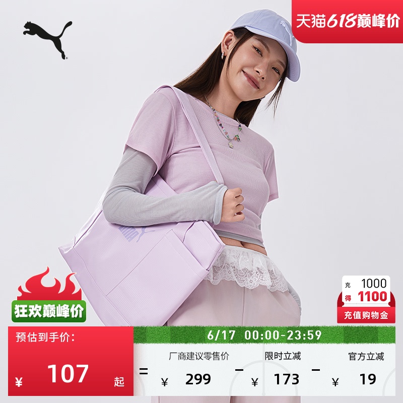 Commuting Large-Capacity Storage Handbag Tote Bag for Women Puma Official New Sports Shoulder Bag 090277