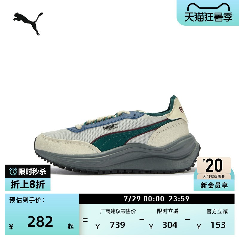 Octopus Shoes | Height-Increasing Thick-Soled Retro Running Shoes for Men and Women Puma Official Summer Casual Shoes Rider404617