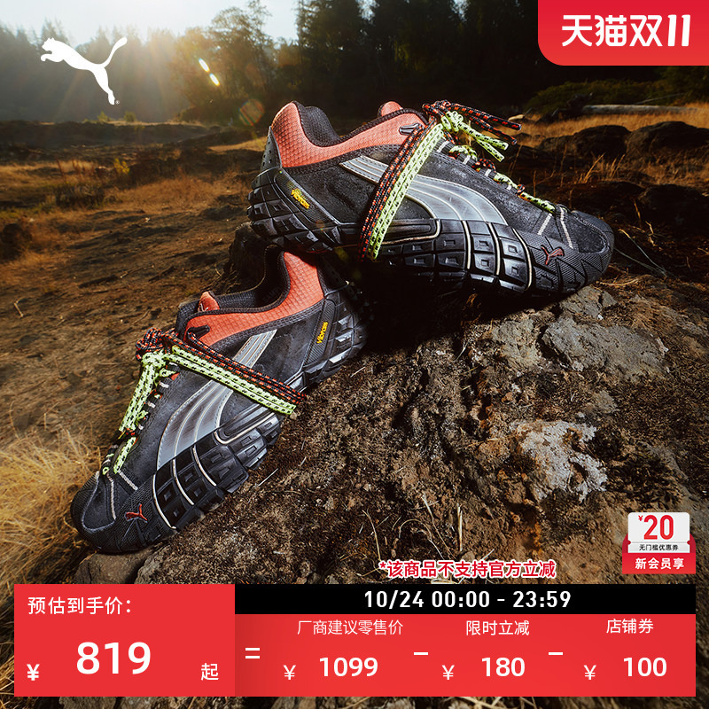 Asap Rocky Co-Branded Straycat Racing Shoes Outdoor Casual Dad Shoes for Men and Women Puma 408509