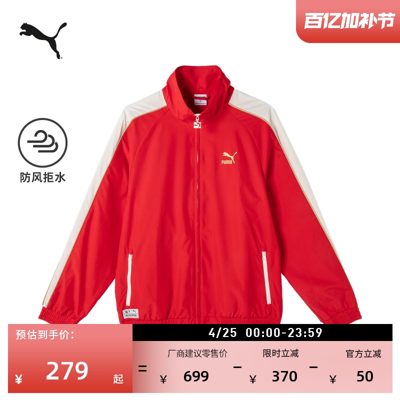 Windproof Red Classic T7 Sports Jacket for Men and Women Puma Official New Summer Loose Jacket 629227
