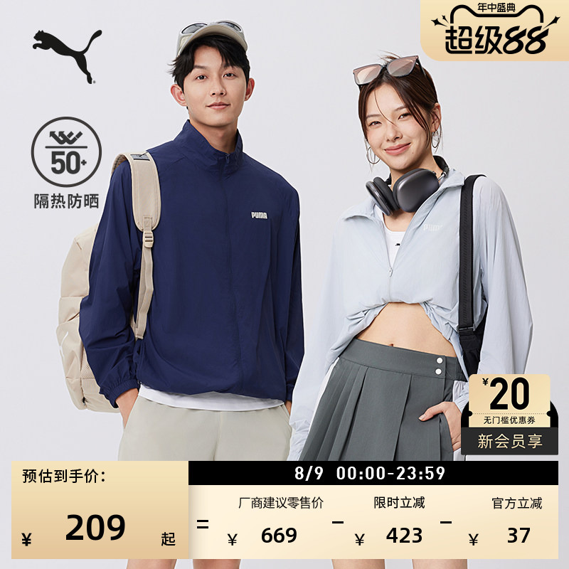 Sun Protection Upf50+ Lightweight Sports Jacket for Men and Women Puma Official Summer Loose Casual Jacket 690190 Sun Protection Upf50+ Lightweight Sports Jacket for Men and Women Puma Official Summer Loose Casual Jacket 690190
