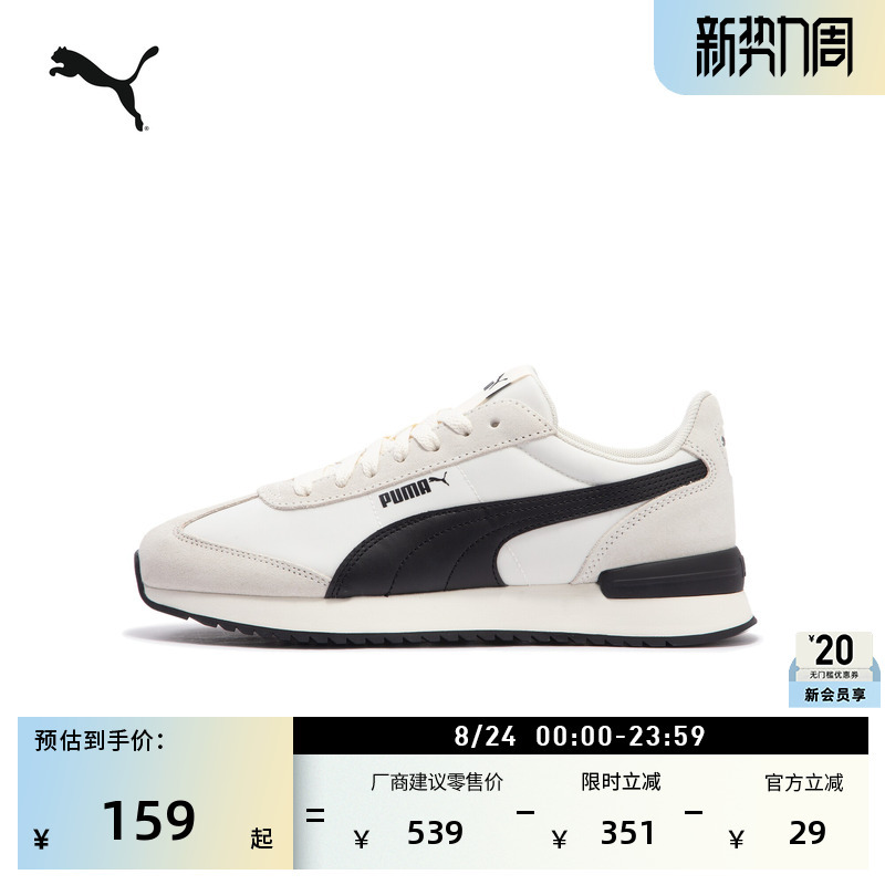 Retro Running Shoes | Lightweight Sports Thin-Soled Shoes T-Toe Shoes for Men and Women Puma Summer Casual Shoes R78 399250 Retro Running Shoes | Lightweight Sports Thin-Soled Shoes T-Toe Shoes for Men and Women Puma Summer Casual Shoes R78 399250
