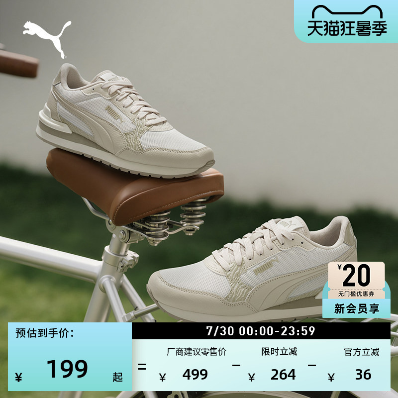 Classic Retro Breathable Casual Shoes for Women Puma Official Summer White Sneakers Strunner399669 Classic Retro Breathable Casual Shoes for Women Puma Official Summer White Sneakers Strunner399669