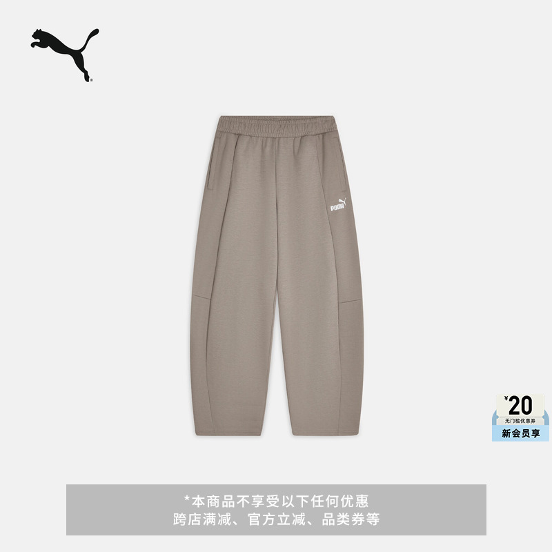 Cooling Loose-Fit Brown Sports Pants, Men's Puma Official Autumn Casual Pants 639211 Cooling Loose-Fit Brown Sports Pants, Men's Puma Official Autumn Casual Pants 639211