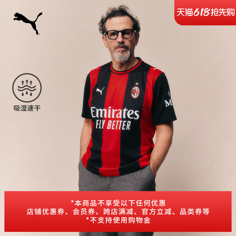 Ac Milan Home Fan Version Jersey Moisture-Wicking Quick-Drying Breathable Short-Sleeved Sports T-Shirt for Men Puma 784121 Ac Milan Home Fan Version Jersey Moisture-Wicking Quick-Drying Breathable Short-Sleeved Sports T-Shirt for Men Puma 784121