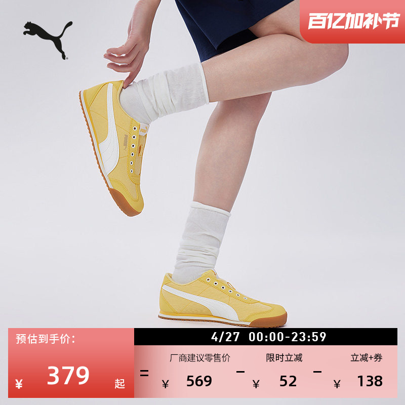 Stick-On Shoes | Slip-On Loafers with Thin Soles and T-Toe Design for Men and Women, Puma Sports Shoes Turino408704.