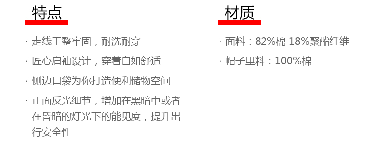 彪马 男子休闲连帽抽绳外套 图4