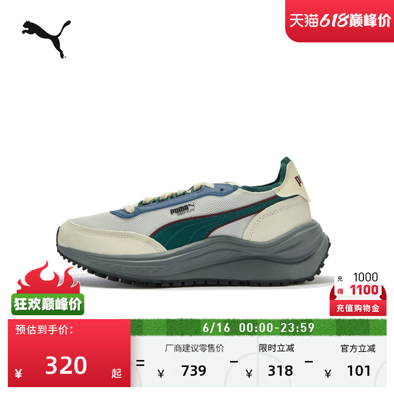Octopus Shoes | Height-Increasing Thick-Soled Retro Running Shoes for Men and Women Puma New Summer Casual Shoes Rider404617 Octopus Shoes | Height-Increasing Thick-Soled Retro Running Shoes for Men and Women Puma New Summer Casual Shoes Rider404617