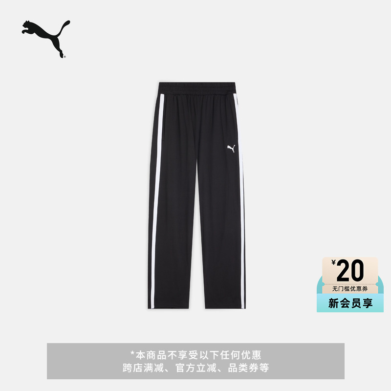 Cooling Loose Straight-Leg Knit Sports Pants for Men Puma Official New Summer Casual Pants 695494