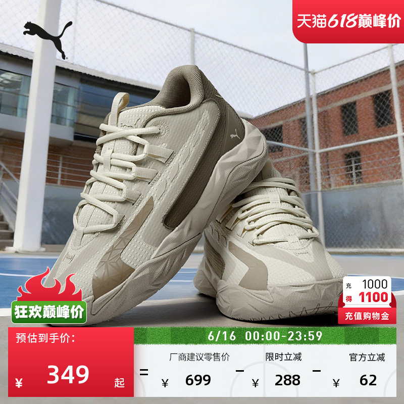 Breathable Practical Low-Top Basketball Shoes for Men Puma New Summer Casual Sports Shoes Dagger312748
