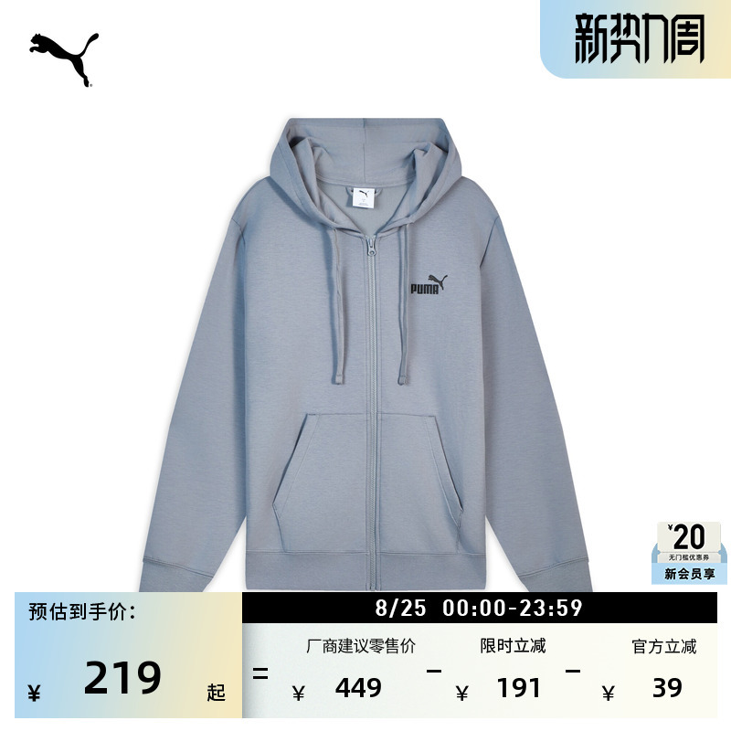 Classic Retro Simple and Comfortable Sports Jacket for Men Puma Official New Autumn Casual Jacket 695453 Classic Retro Simple and Comfortable Sports Jacket for Men Puma Official New Autumn Casual Jacket 695453
