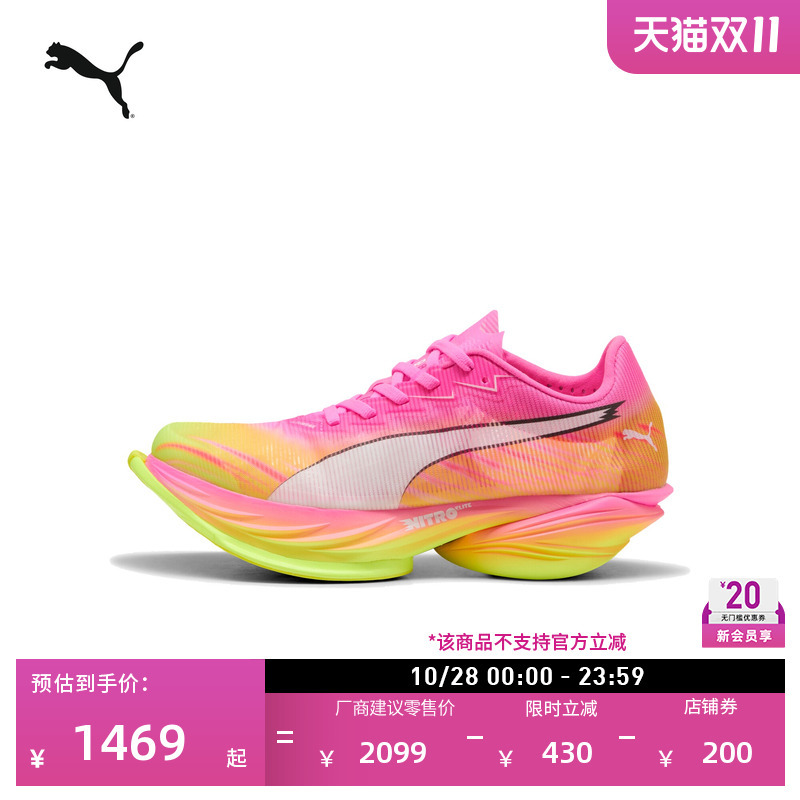 Race Day Racing Nitrogen Carbon Plate Running Shoes for Women Puma Puma Alien Claw 3 Official Sports Shoes Fastr313616 Race Day Racing Nitrogen Carbon Plate Running Shoes for Women Puma Puma Alien Claw 3 Official Sports Shoes Fastr313616