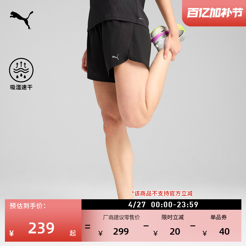 Moisture-Absorbing and Quick-Drying Running Fitness Sports Shorts for Women Puma Official New Summer Three-Quarter Pants 526587