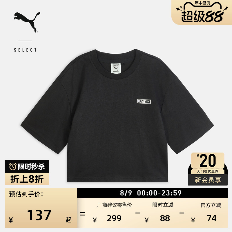 Rose Collaboration | Pure Cotton Black Loose Short-Sleeved Sports T-Shirt for Women Puma Official Top 633806