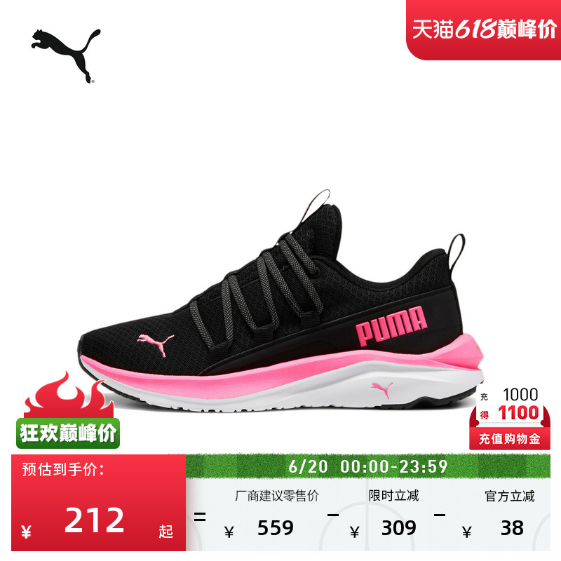Lightweight and Breathable Fitness Running Shoes for Women Puma Official New Summer Sports Shoes Softride377672