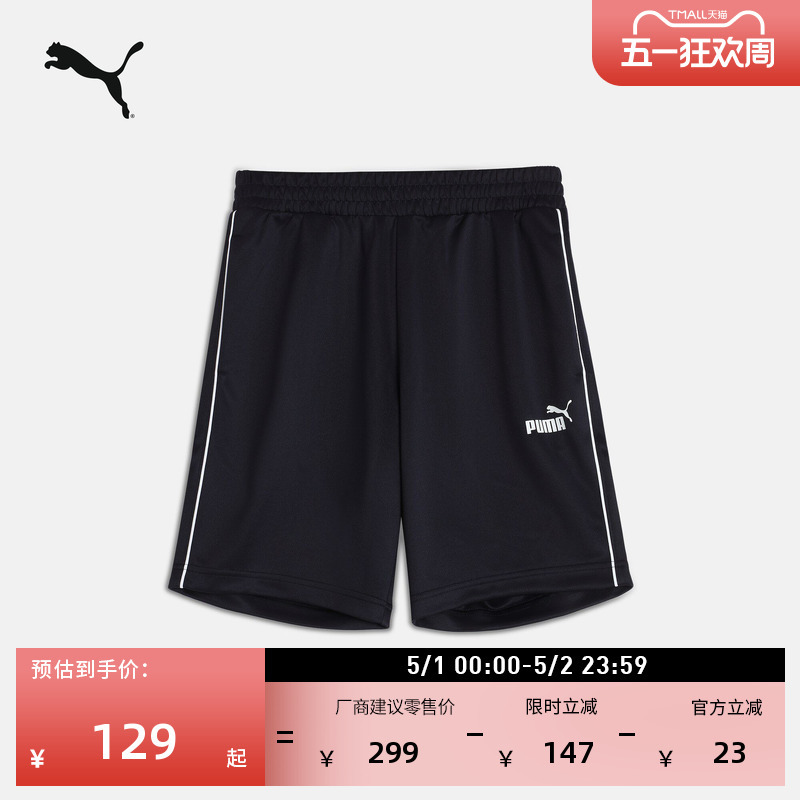Loose-Fitting Fitness Running Sports Shorts for Men Puma Official New Summer Casual Shorts 690254