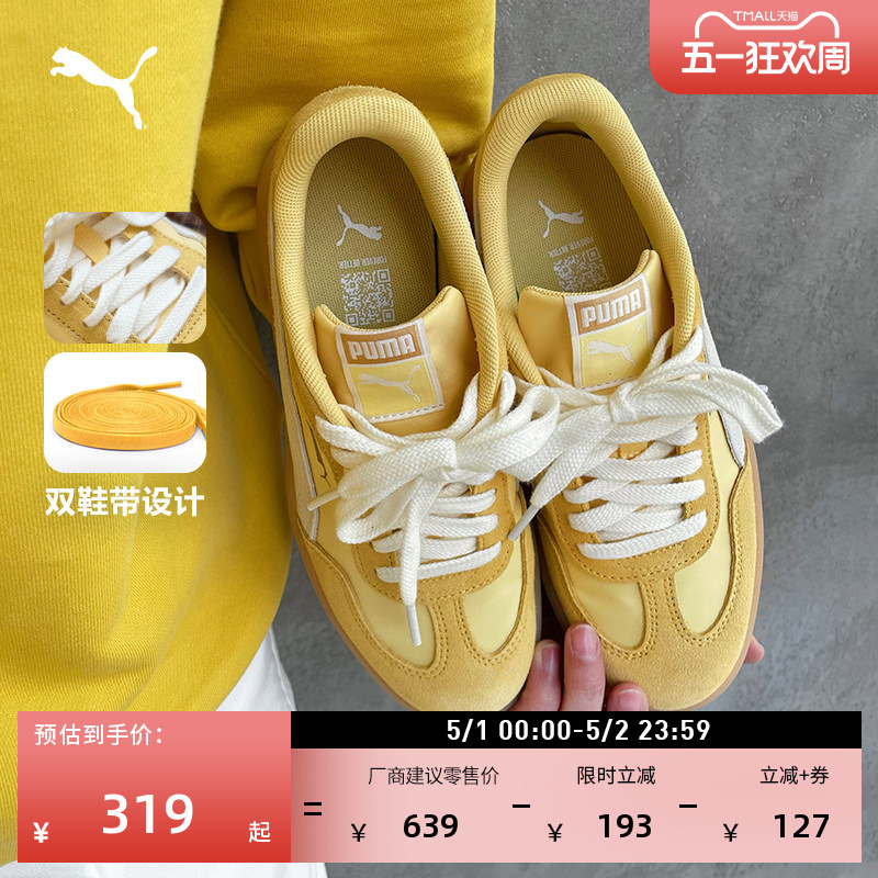 German Training Shoes | Retro Yellow T-Toe Shoes for Men and Women Puma New Summer Casual Shoes Ascenso 404413
