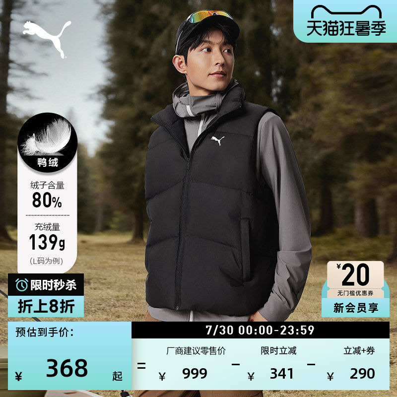 Windproof and Water-Repellent 80% down Sports Vest for Men and Women Puma Official New Winter Warm Vest 692781 Windproof and Water-Repellent 80% down Sports Vest for Men and Women Puma Official New Winter Warm Vest 692781