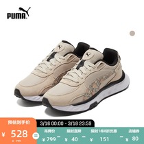 Puma Official New Unisex Casual Shoes wild rider botanics 384177