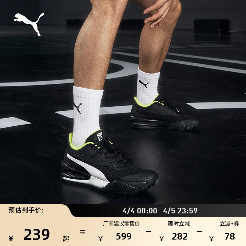 Same Style as Jiang Weize | Breathable Black Low-Top Basketball Shoes for Men and Women Puma Triple 195217