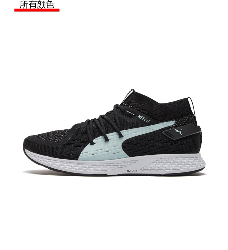 PUMA Puma chính thức phụ nữ đệm giày chạy bộ TỐC ĐỘ 500 192254 - Giày chạy bộ