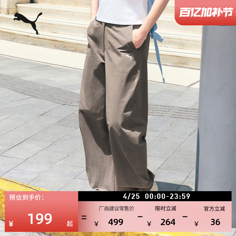 Water-Repellent Outdoor Loose-Fitting Melard Sports Pants for Women Puma Official New Summer Curved Pants 634800