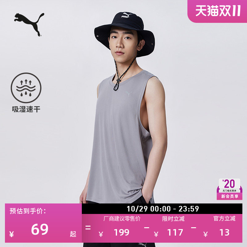 Moisture-Absorbing, Quick-Drying, Loose-Fitting Training Sports Vest for Men Puma Official New Summer Fitness Vest 689520