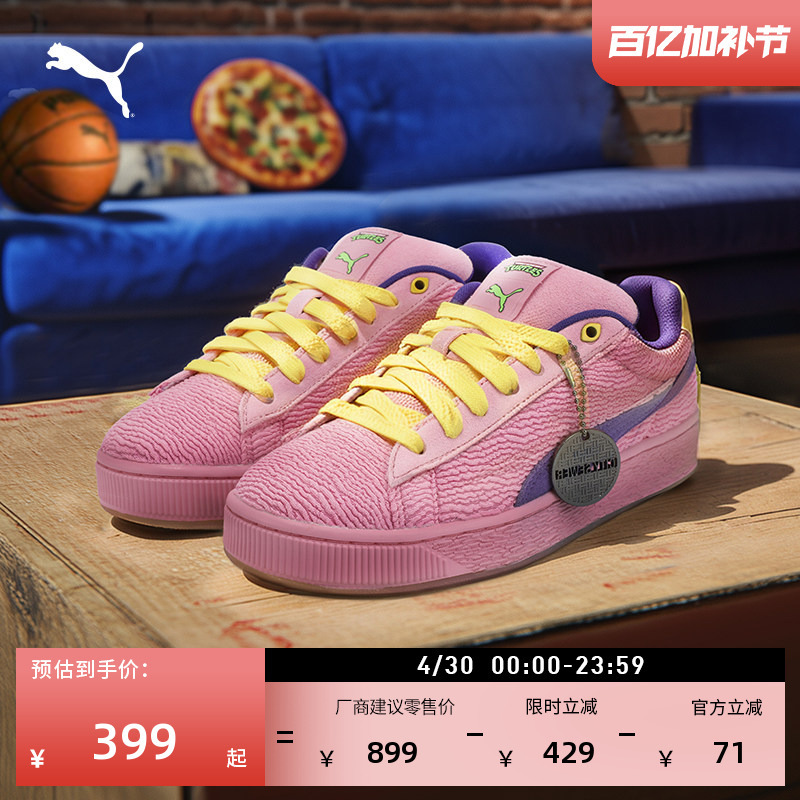 Ninja Turtles Collaboration | Bread Shoes for Men and Women Puma Official New Summer Casual Shoes Suedexl401305