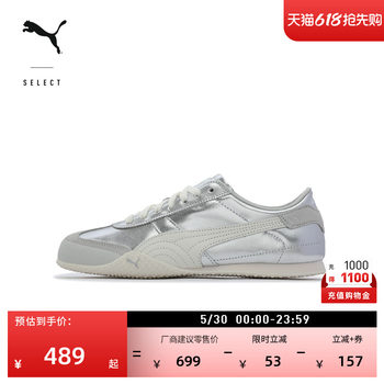 Bella thin-soled shoes silver casual shoes puma puma