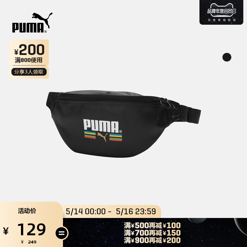 PUMA Puma official new hit colour pack ORIGINALS 077784