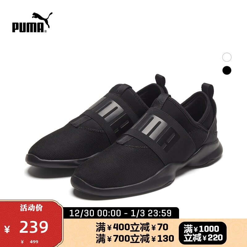 PUMA PUMA official new men and women with simple casual shoes DARE 363699