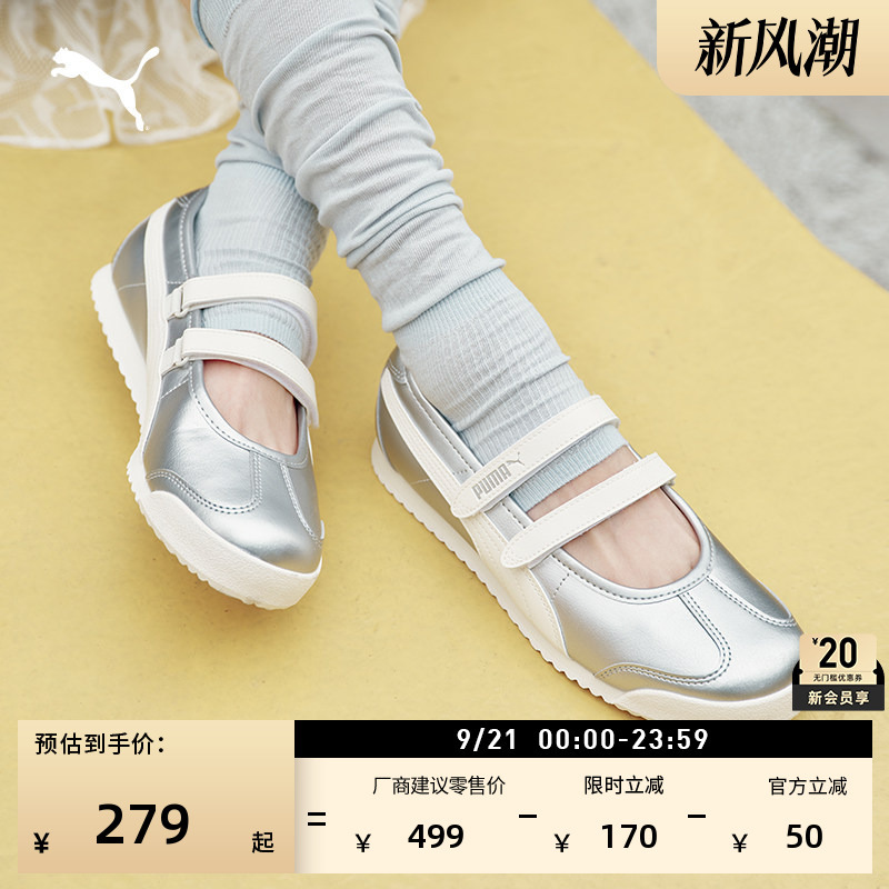 T-Toe Shoes | Sports Ballet-Style Thin-Soled Shoes Mary Jane Women's Puma Autumn Silver Casual Shoes Turino T-Toe Shoes | Sports Ballet-Style Thin-Soled Shoes Mary Jane Women's Puma Autumn Silver Casual Shoes Turino