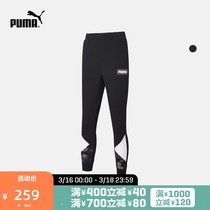 PUMA Puma Official Mens Classic Leisure Camouflak Trousers REBEL AOP 585022