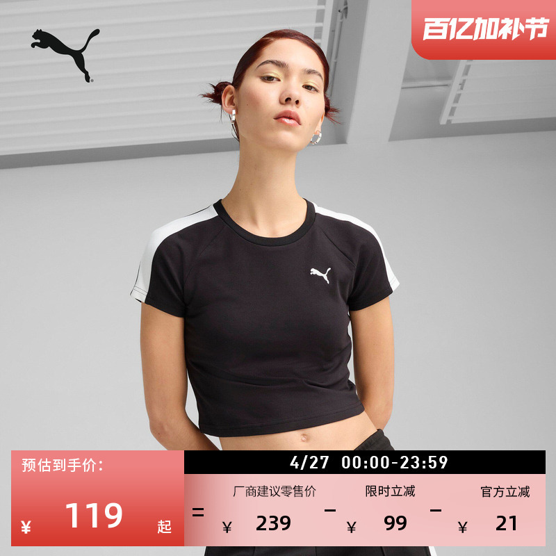 Rose Park Chae-Young's Same Style Slim-Fit Babytee Short-Sleeved T-Shirt for Women Puma Summer T7 Sports Top 632925