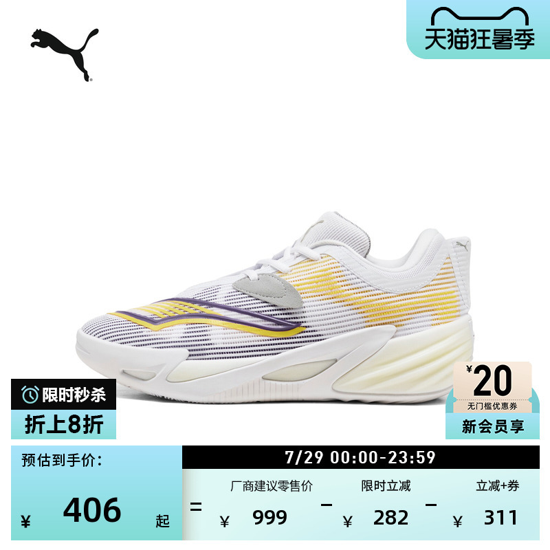 Practical Low-Top Basketball Shoes for Men and Women, Puma Official Breathable Sports Shoes Allpronitro 312307