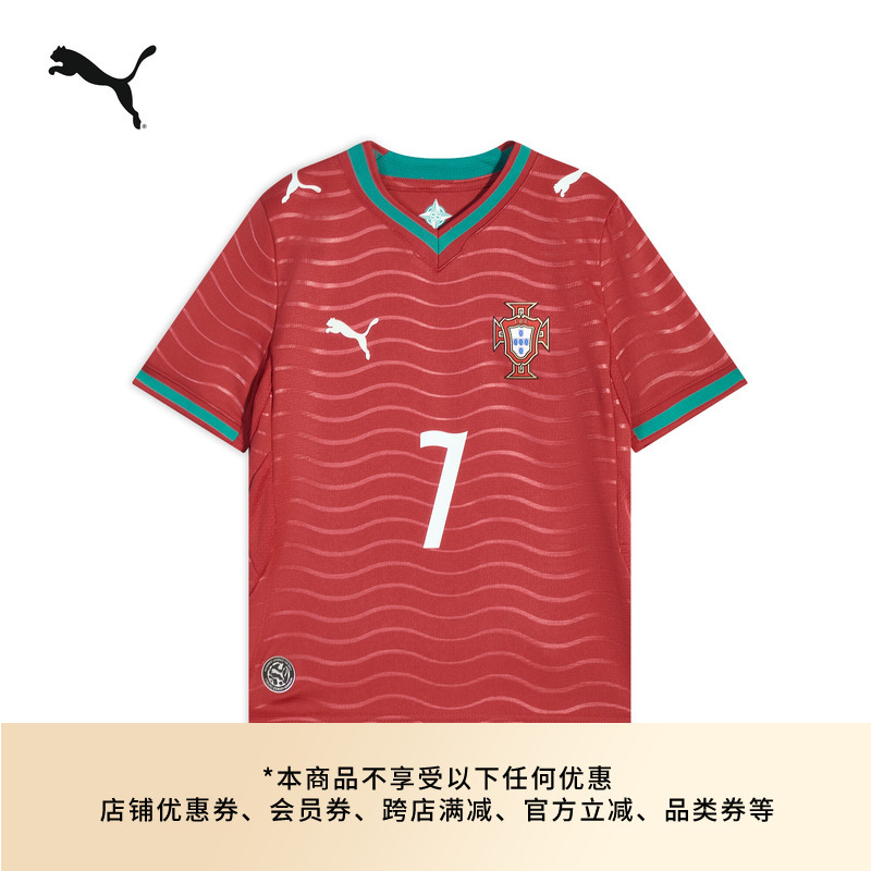 Portugal Team Home Jersey Cristiano Ronaldo No. 7 Fan Version Short-Sleeved T-Shirt Kidsren's Puma V-Neck Top 788144